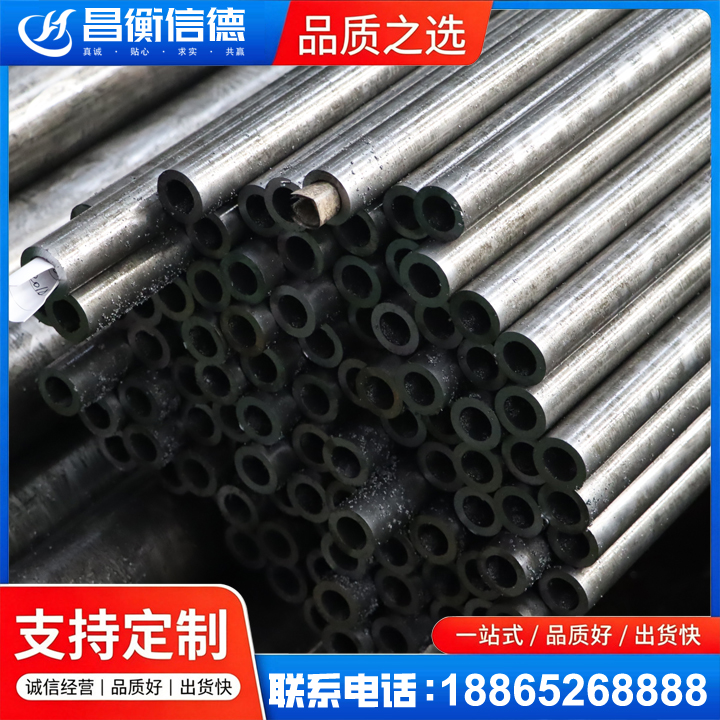 城子河GCr15精密钢管