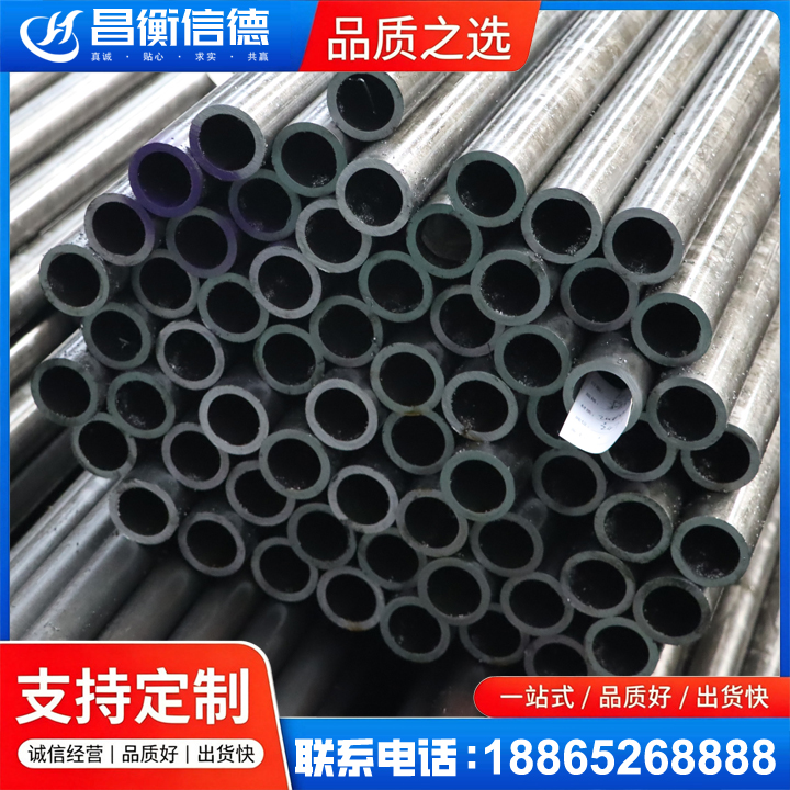 城子河20cr精密钢管
