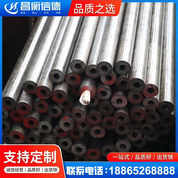 城子河20#精密钢管