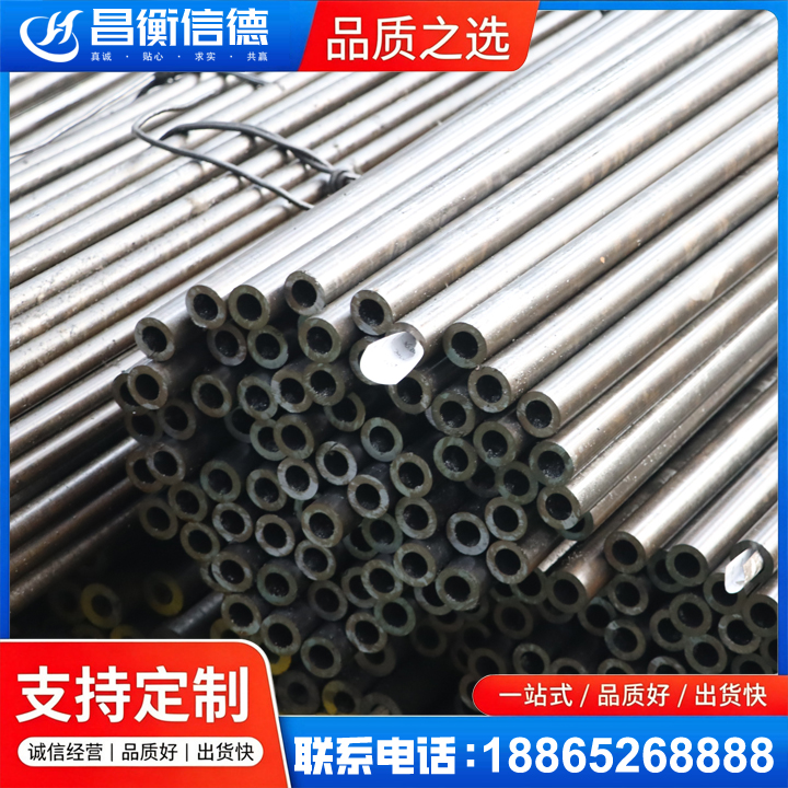城子河液压油缸用精密钢管